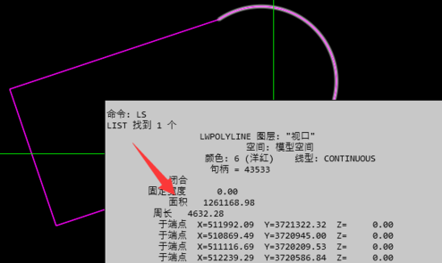 CAD中快速求解包含弧線段的不規則圖形的面積.png