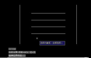 CAD中延伸命名的运用