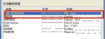 cad虚线怎么画.jpg