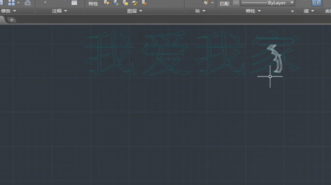 CAD中怎么把文字变成线条.png
