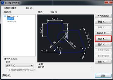 CAD怎样调整标注的全局比例