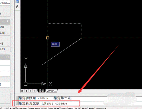 CAD中如何旋转图形？