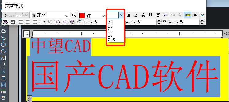 CAD中怎么統(tǒng)一修改字體大小？