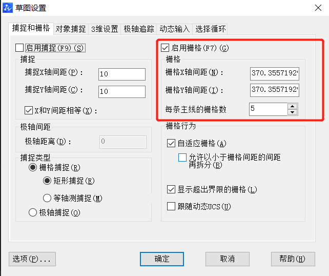 CAD中柵格怎么打開和設置？