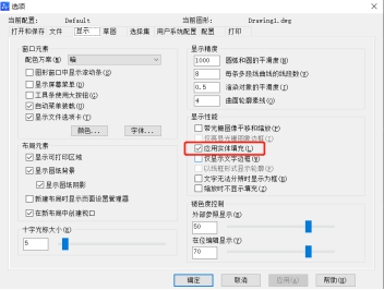 CAD中PL多段線修改后變成空心的該怎么辦？