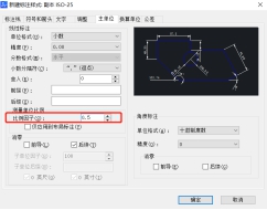 CAD局部放大圖時導(dǎo)致標(biāo)注尺寸也變大了怎么辦？