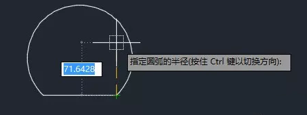 绘制圆弧的时候为什么半径有时需要设置为负数？