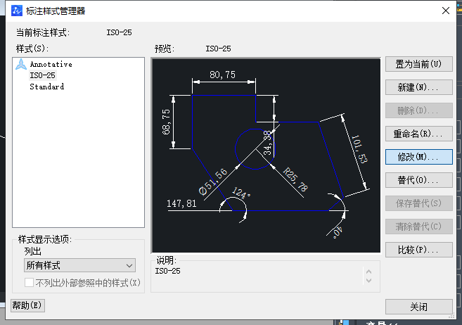 CAD如何设置角度标注