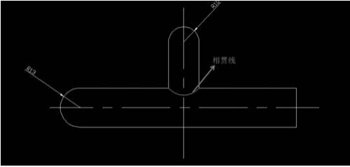 相贯线在CAD的绘制方法