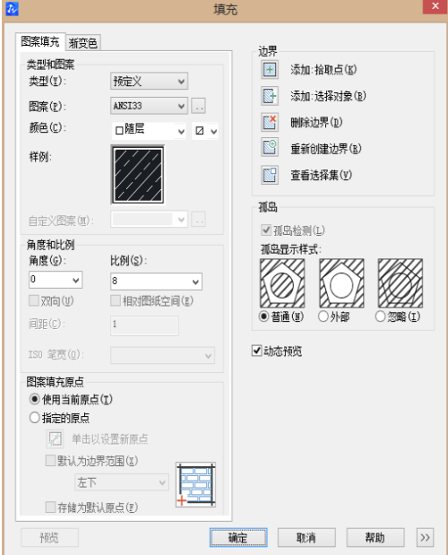 CAD如何清除圖案部分區域