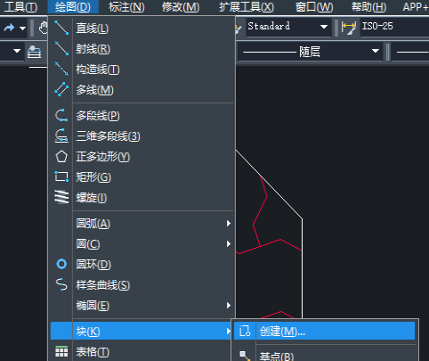 CAD如何把图形变成块呢？