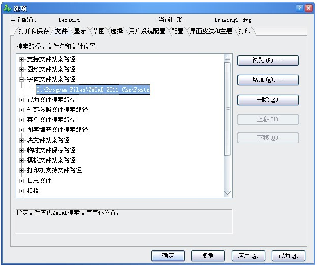 用其他CAD软件画的图纸用中望CAD打开出现乱码怎么办？