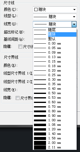 CAD標注樣式快捷鍵是什么？