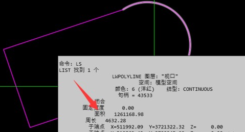 CAD如何用快捷命令計算圖形面積？