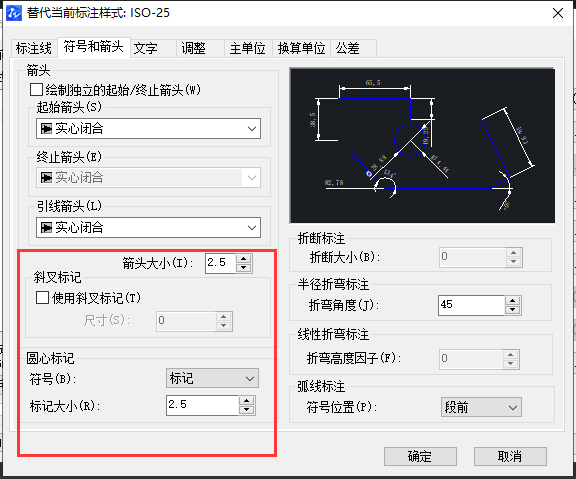 CAD如何放大标注点？