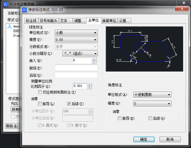 CAD图怎么放大，但是坐标不变？