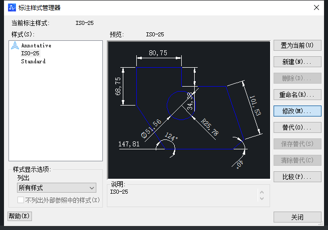 CAD如何解決標注與查詢的標注不一樣？