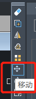 CAD移動工具含義和用法