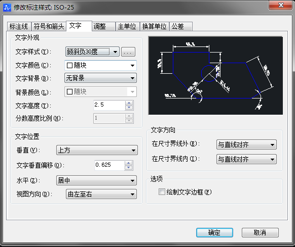 CAD怎樣標注測繪圖？