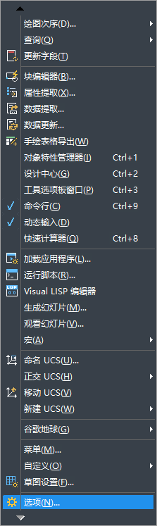 CAD如何调整圆的圆滑度？