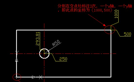 CAD如何設置坐標？