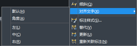 CAD怎样对齐文字？