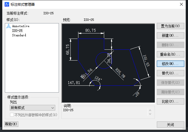 CAD全局比例调整技巧