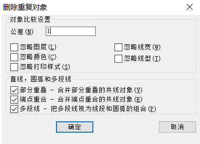 CAD線條繪制重復(fù)了，想刪又怕刪錯怎么辦？