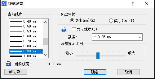 CAD线条快速调整技巧