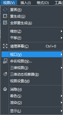 CAD绘图界面分屏了怎么办？