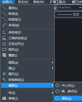 你知道如何給CAD繪制的橢圓弧設置尺寸嗎？