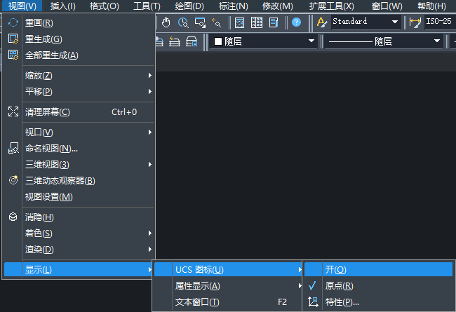 CAD精确度原点及标注尺寸等问题的解决办法