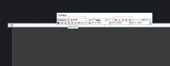 CAD几种常用方法输入文字