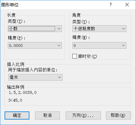 CAD中图层的标注样式、字体及图形单位永久保存的方法