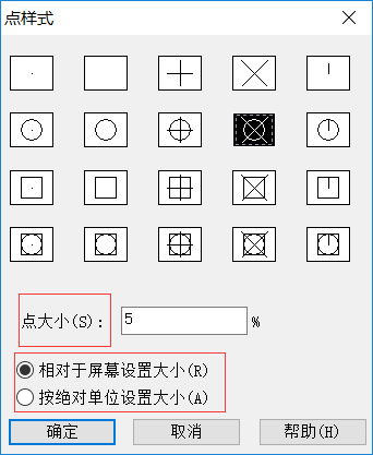 CAD中绘制点命令的操作方法