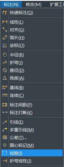 CAD中如何添加检验标注