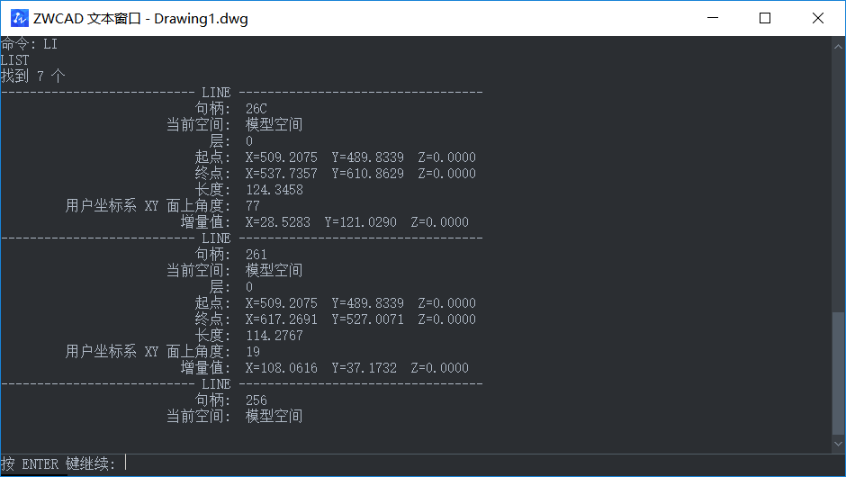 提取CAD图纸中图形数据的方法