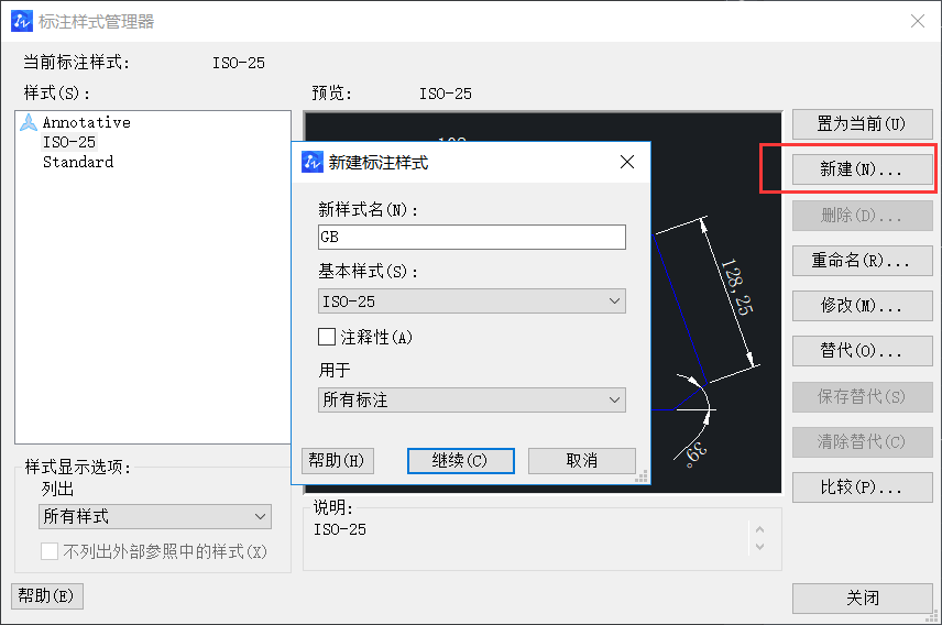 CAD設(shè)置機械及建筑國標(biāo)標(biāo)注樣式的方法