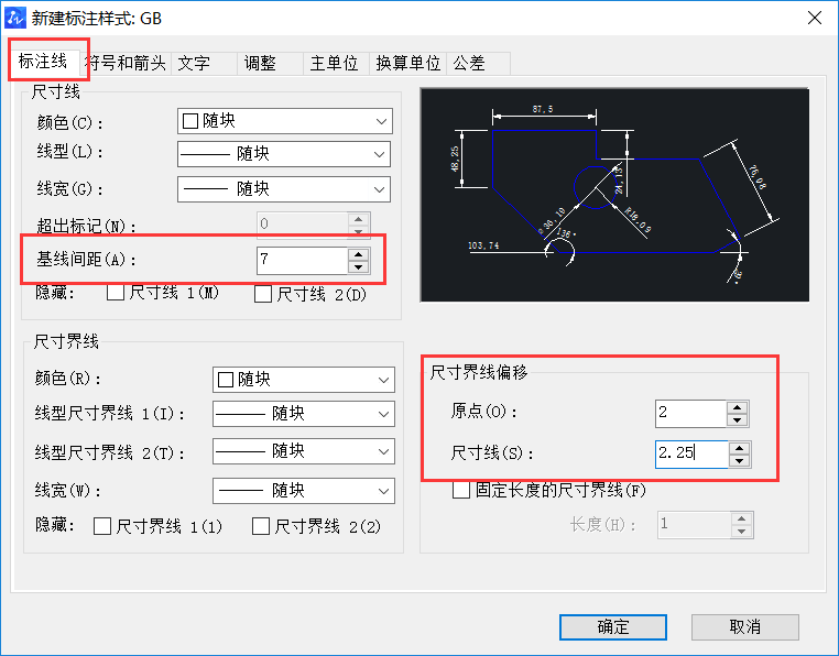 CAD設(shè)置機械及建筑國標(biāo)標(biāo)注樣式的方法