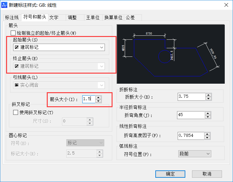 CAD設(shè)置機械及建筑國標(biāo)標(biāo)注樣式的方法