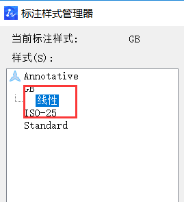 CAD設(shè)置機械及建筑國標(biāo)標(biāo)注樣式的方法