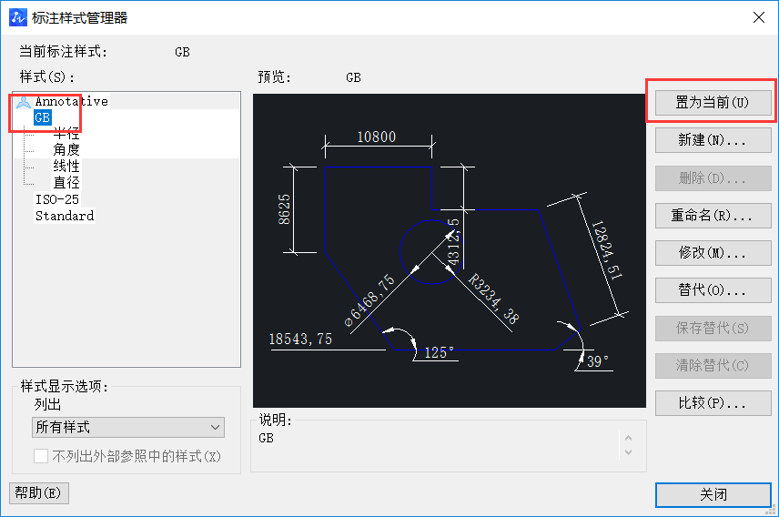 CAD設(shè)置機械及建筑國標(biāo)標(biāo)注樣式的方法