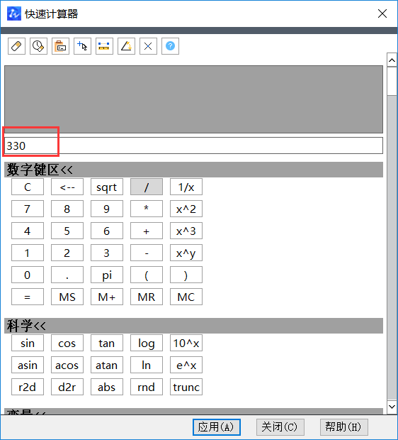 CAD中文字如何旋轉(zhuǎn)