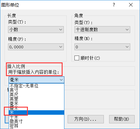 CAD中设置以米为单位的步骤