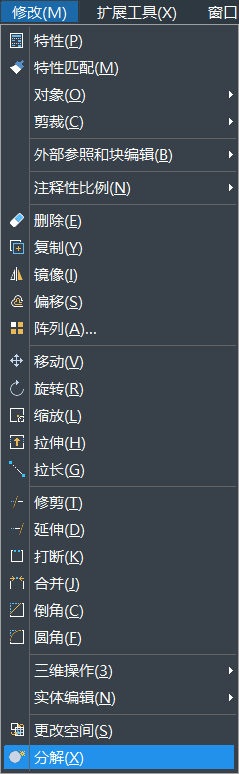 CAD图粘贴无效、保存出错等问题如何解决 