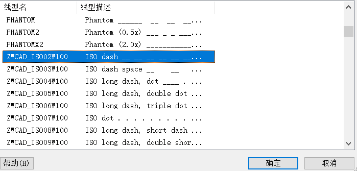 CAD如何绘制虚线