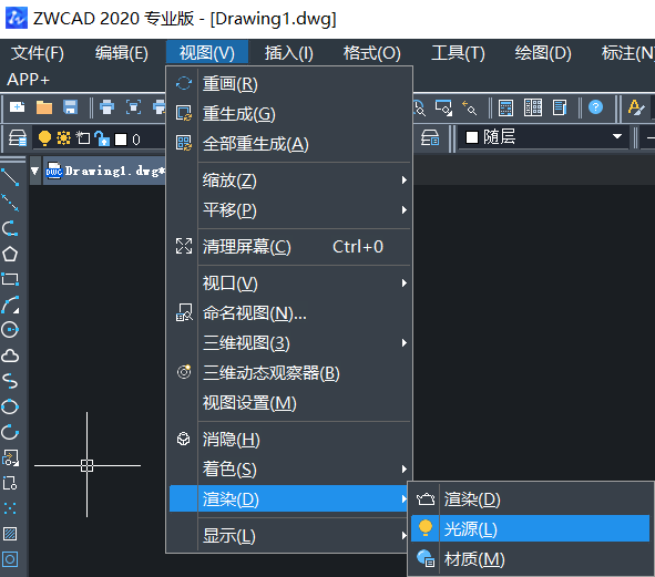 CAD中图形对象聚光灯和材质的设置