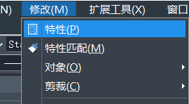 CAD修改對象特性