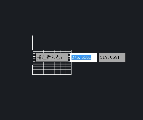 怎樣把Excel表格導入到CAD中？