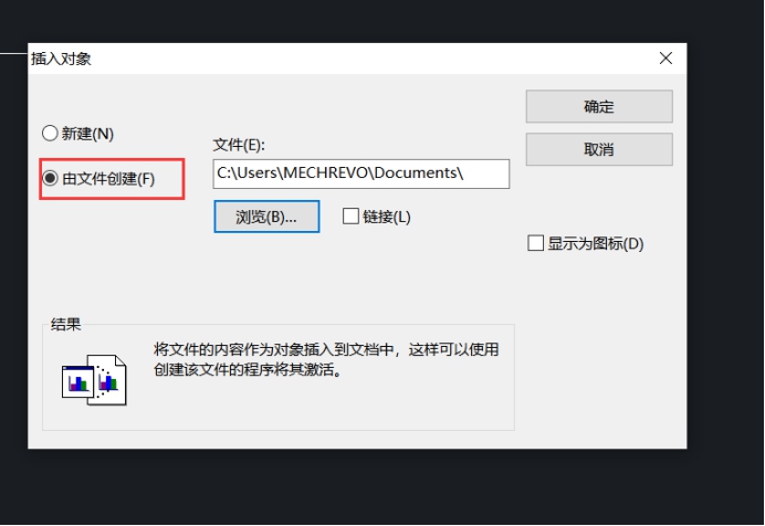 怎樣把Excel表格導入到CAD中？